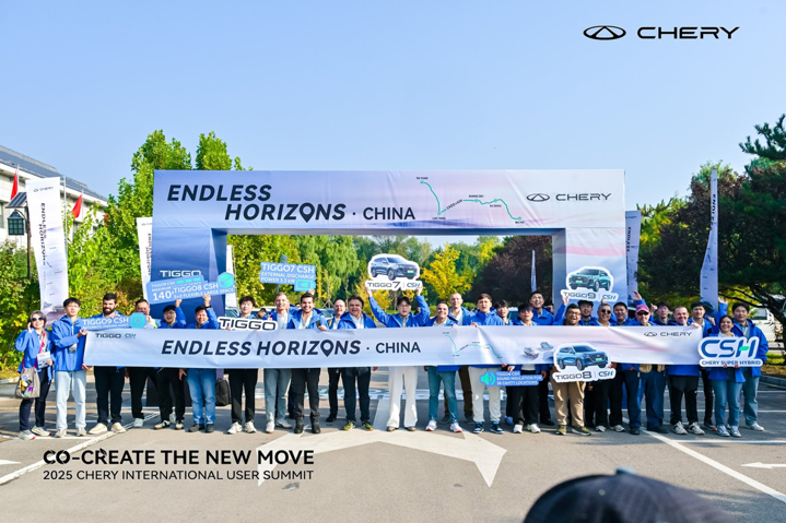 CHERY PUTS PEOPLE AT THE HEART OF 2026 INTERNATIONAL USER SUMMIT